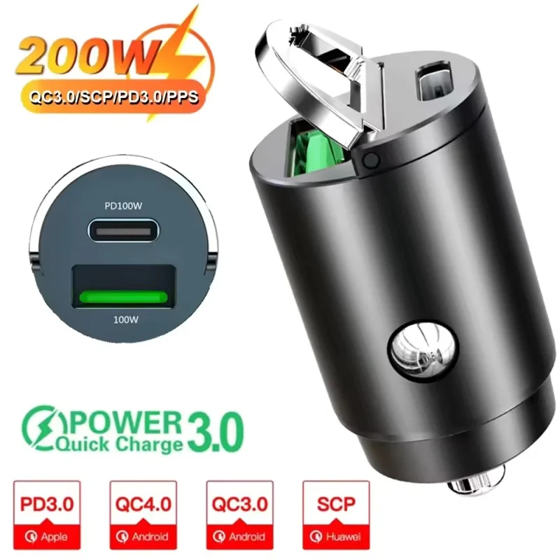200W PD QC