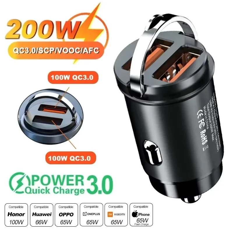 200W