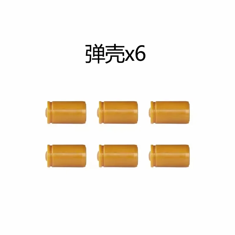 only 6 shell