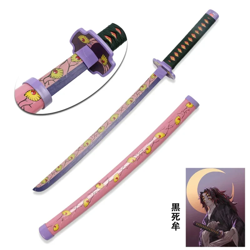L Kokushibou 80