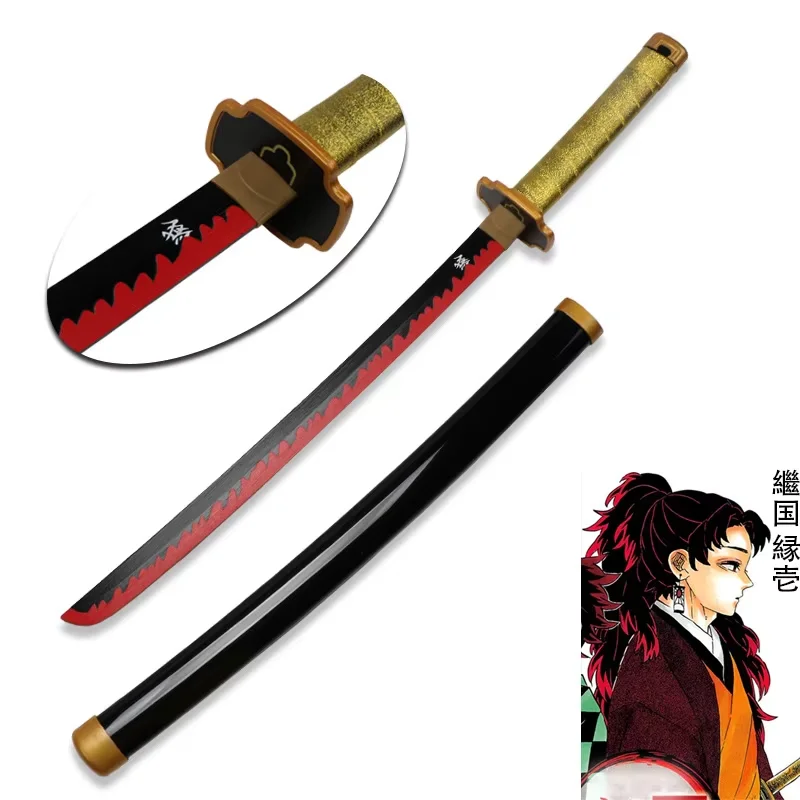 L Yoriichi 80