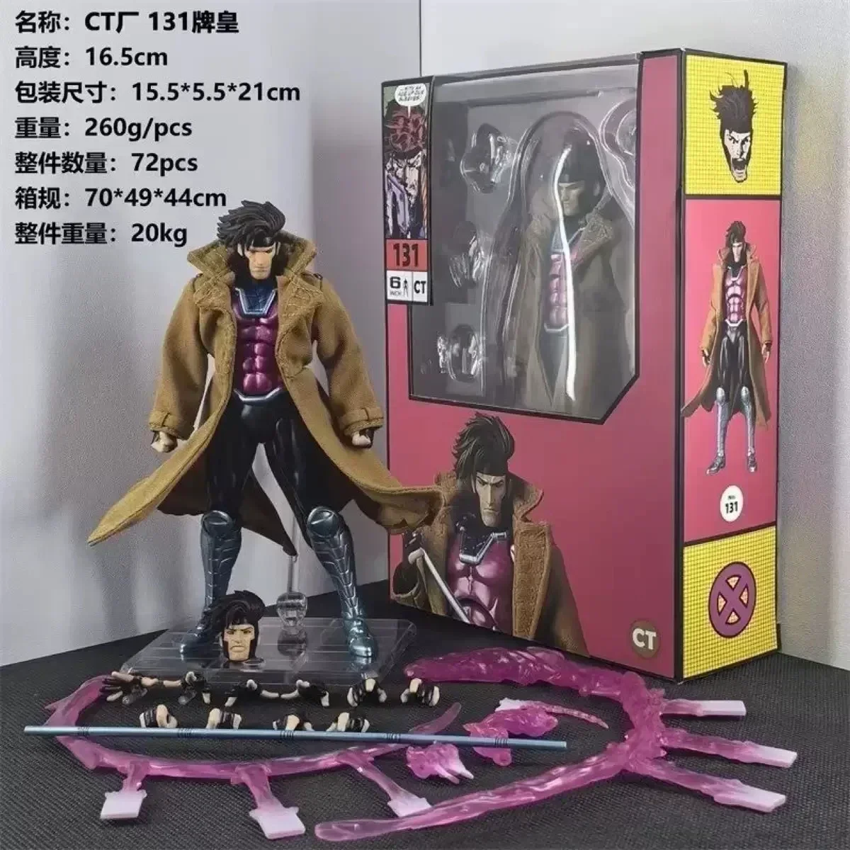 With box