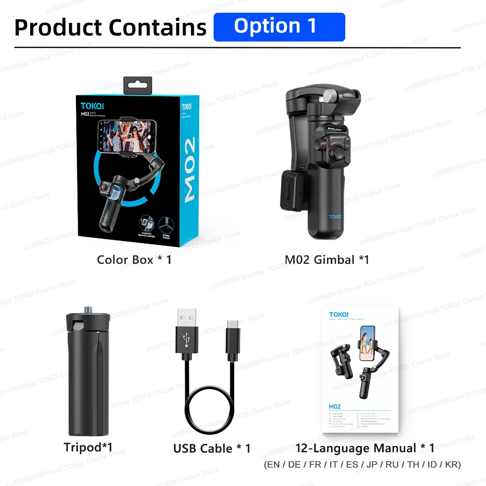 Handheld Gimbal