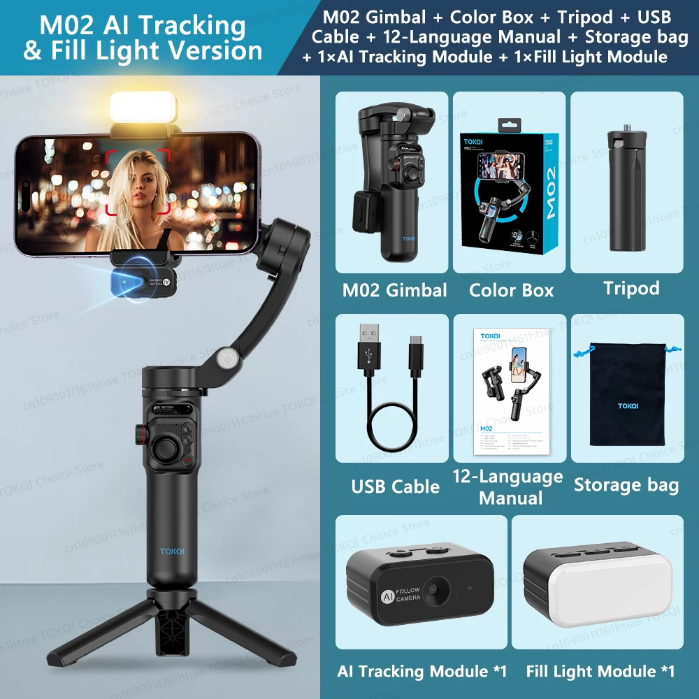 M02 AI and Light
