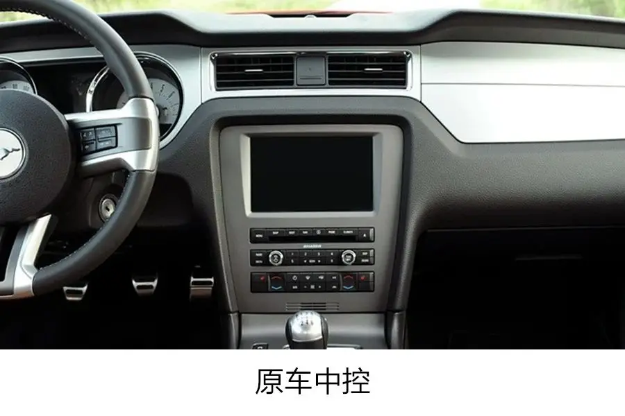 12.1 Inch Android Vertical Style Radio for Ford Mustang 2009-2012 - Image 4