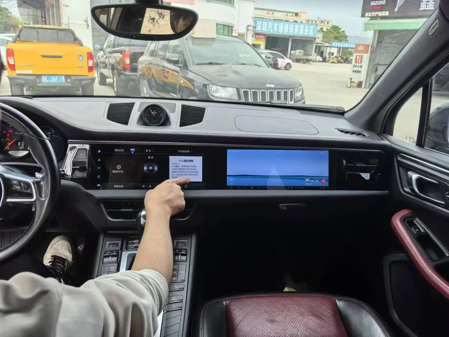 12.3 Inch Dual Interactive Android Vertical Style Radio for Porsche Macan 2014-2017 - Image 5