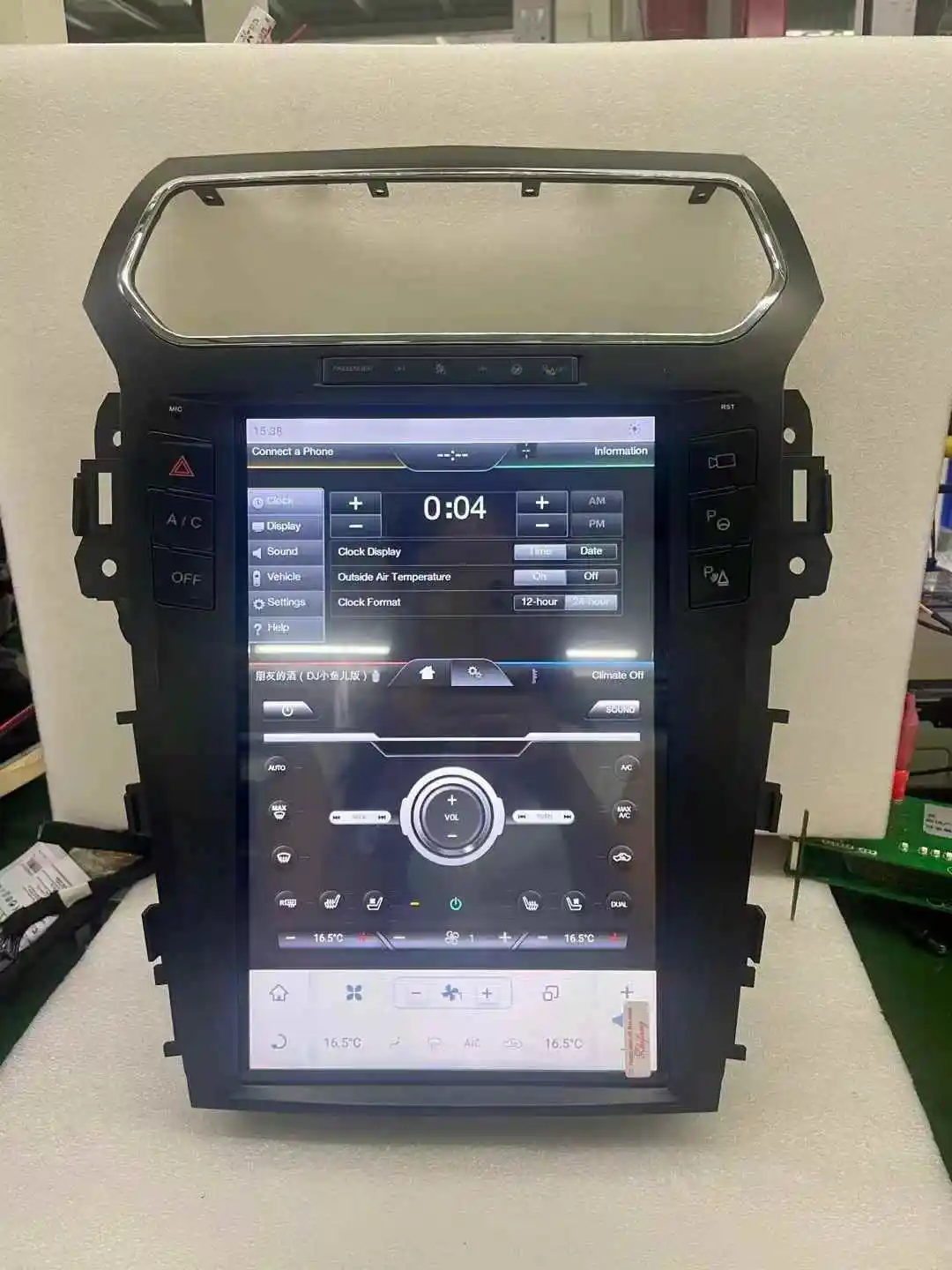 Android Vertical Style Radio for Ford Explorer 2011-2019 - Image 6