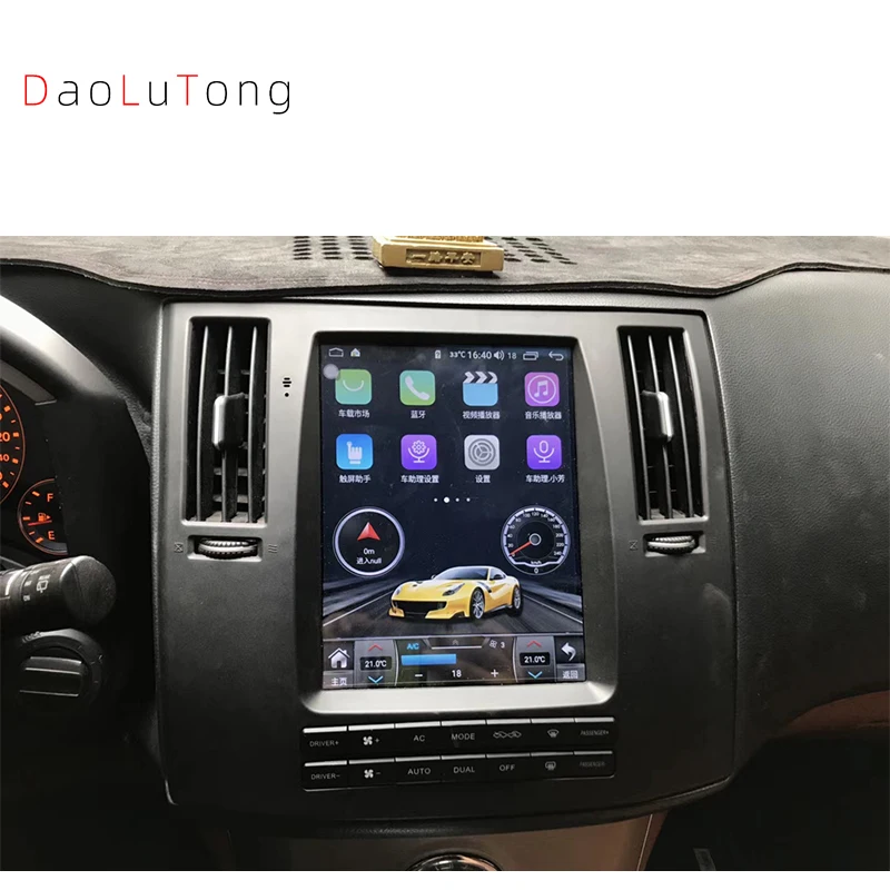 12.1 Inch Android Vertical Style Radio for Infiniti FX35 2003-2008 - Image 5