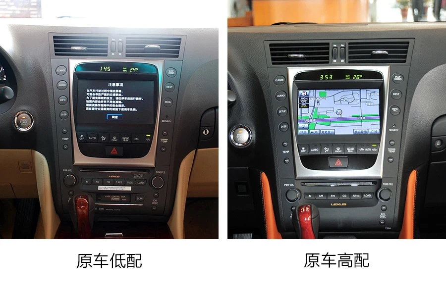 11.8 Inch Android Vertical Style Radio for Lexus GS 2005-2011 - Image 3