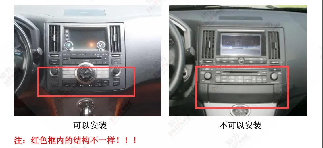 11.8 Inch Android Vertical Style Radio for Infiniti FX35 FX45 2004-2008 - Image 6
