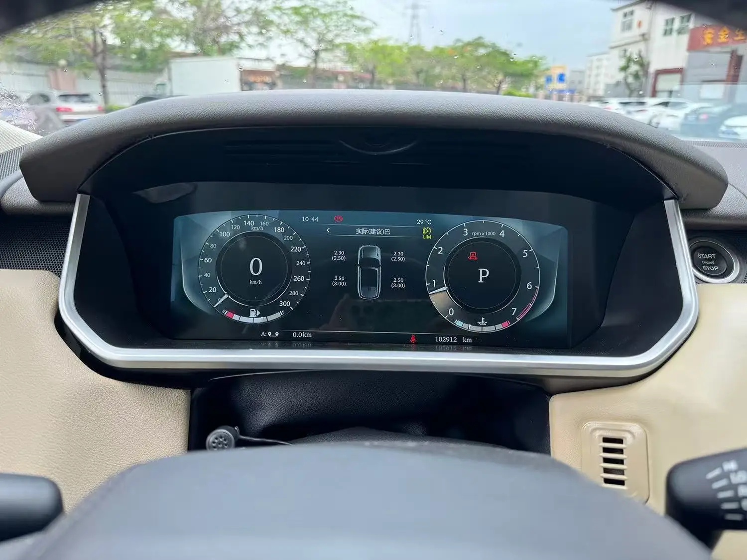 Android Vertical Style Radio and extended display for Land Rover Range Rover Vogue - Image 7