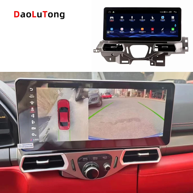 13.3 Inch Android Vertical Style Radio for Ferrari 458 - Image 3