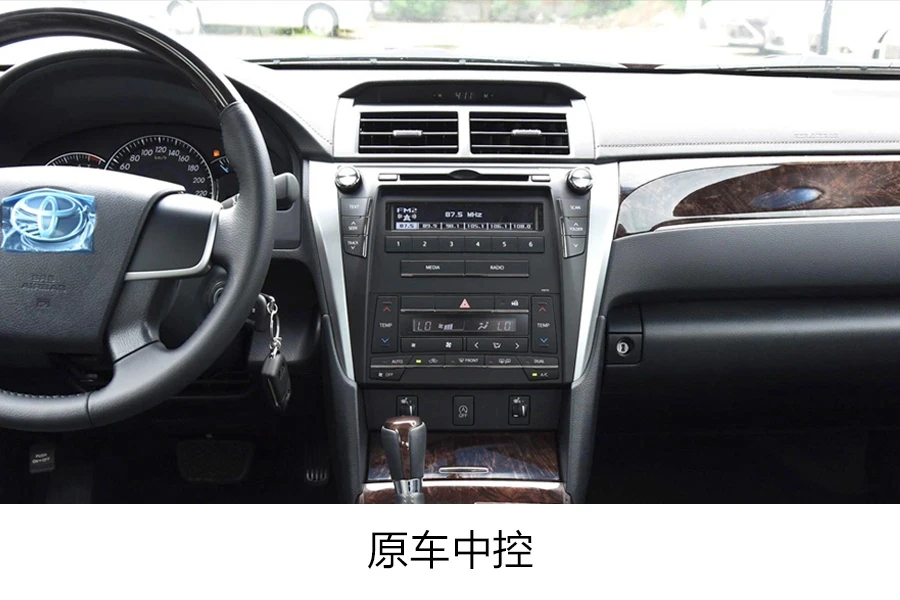 12.1 Inch Android Vertical Style Radio for Toyota Camry 2012-2016 - Image 3