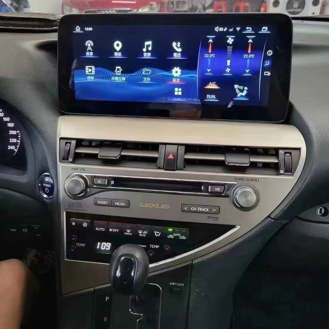 12.3 Inch Android Vertical Style Radio for Lexus RX270 2009-2015 - Image 2