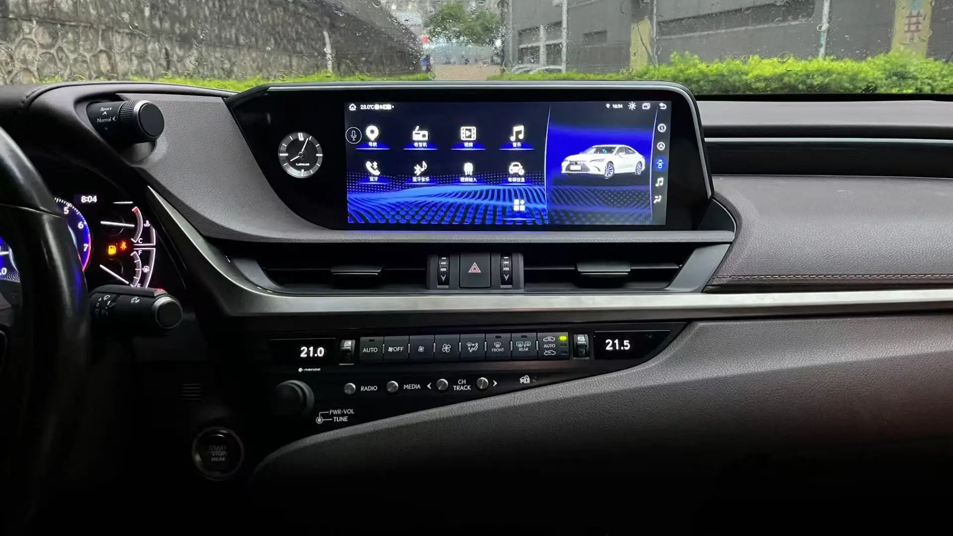 12.3 Inch Android Vertical Style Radio for Lexus ES 2018-2021 - Image 4