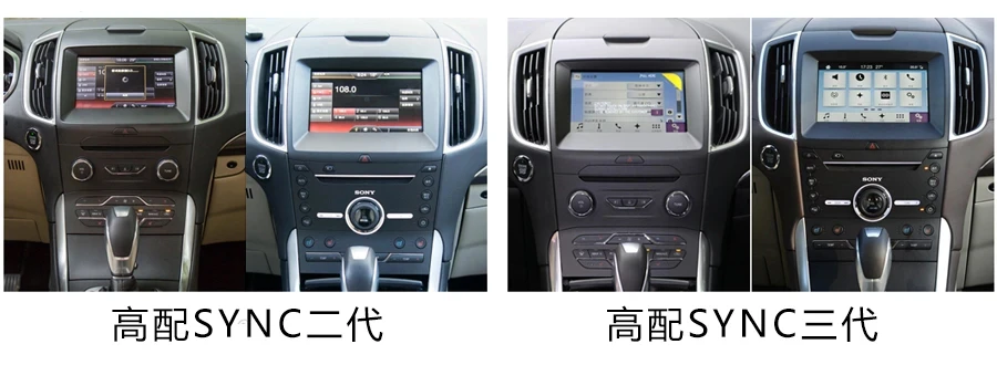 13.6 Inch Android Vertical Style for Ford Edge 2015-2019 - Image 4