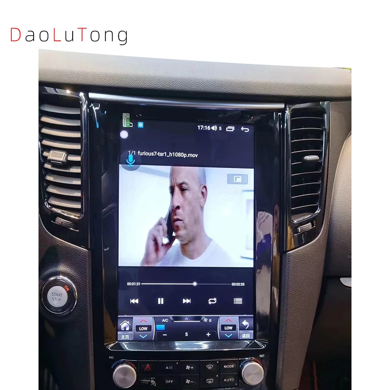 12.1 Inch Android Vertical Style Radio for 2010-2013 Infiniti QX70 - Image 4