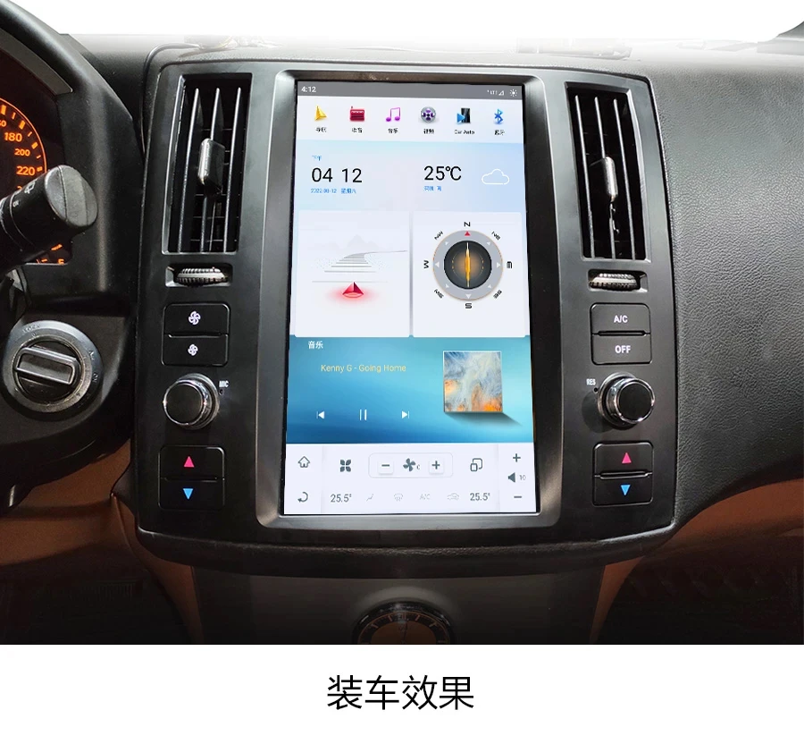 11.8 Inch Android Vertical Style Radio for Infiniti FX35 FX45 2004-2008 - Image 5