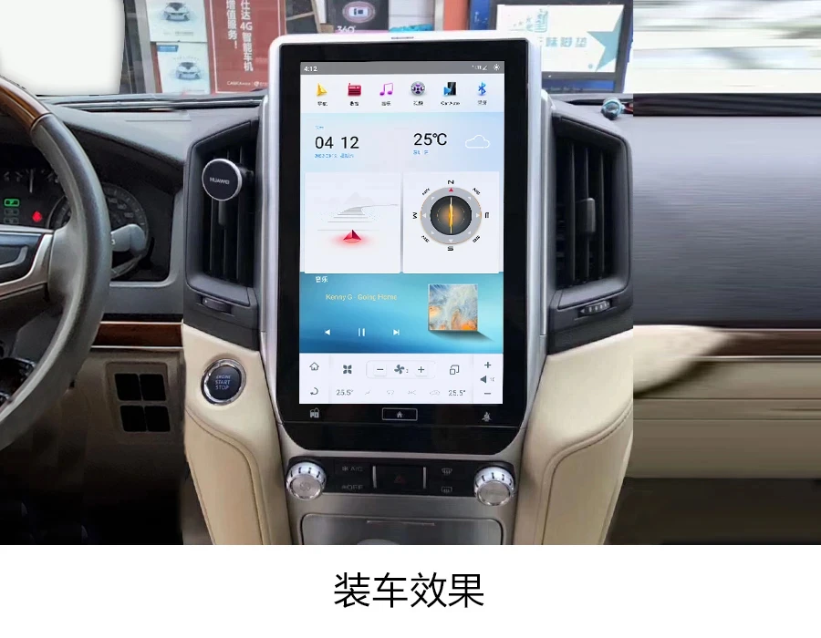 13.6 Inch Android Vertical Style Radio Toyota Land Cruiser - Image 3