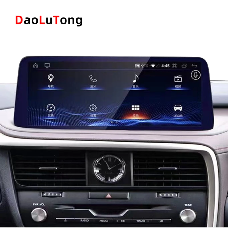 12.3 Inch Android Vertical Style Radio for Lexus RX 2020-2022 - Image 3