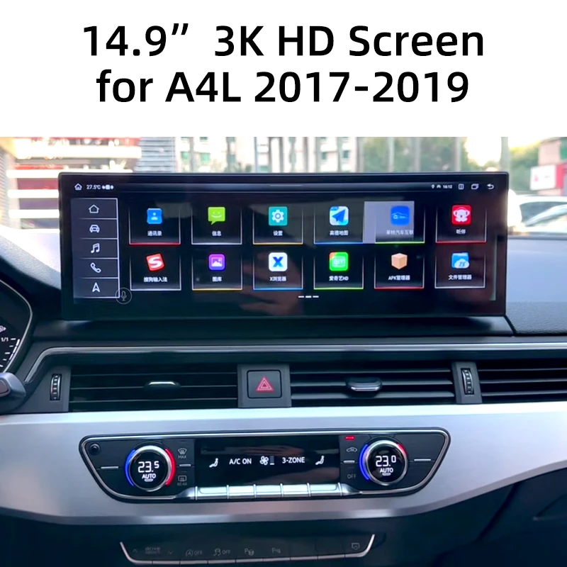 14.9 Inch Android Vertical Style Radio Carplay for Audi A6L 2017-2019 - Image 4