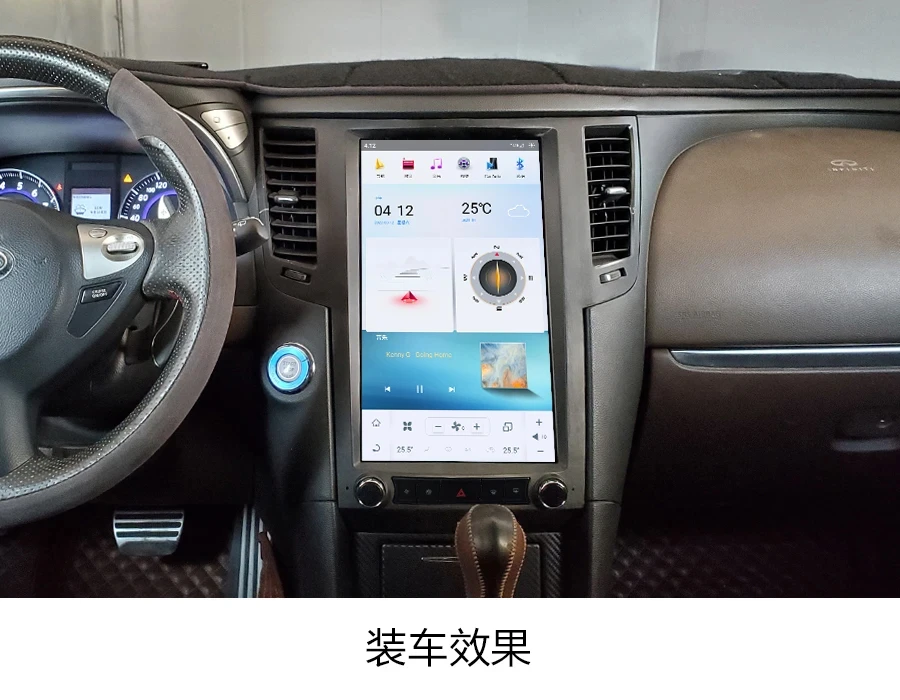 13.6 Inch Android Vertical Style Radio for Infiniti QX70 2013-2016 - Image 5