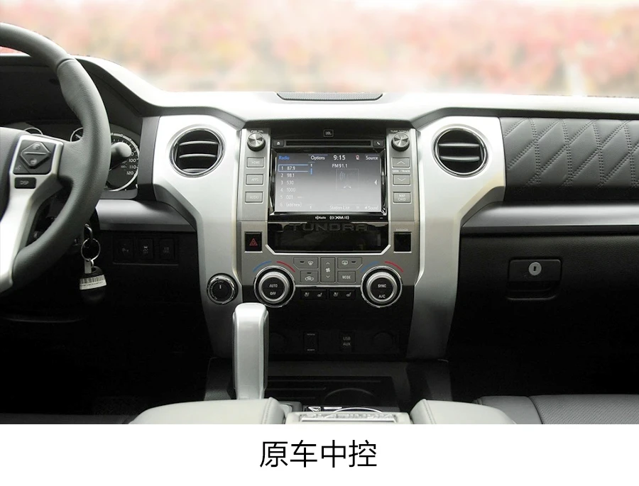 12.1 Inch Android Vertical Style Radio for Toyota Tundra 2012-2018 - Image 4