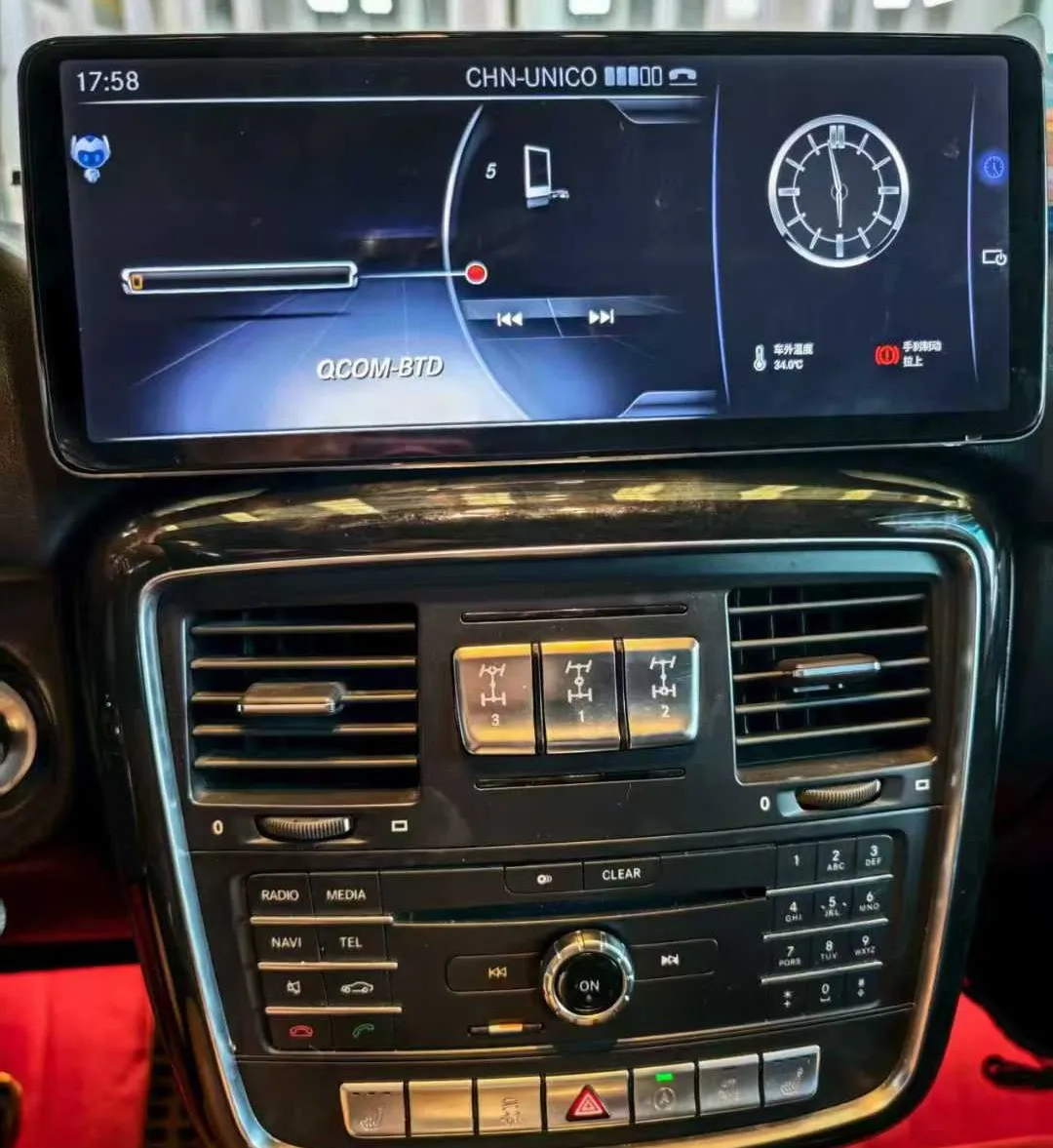 12.8 Inch Android Vertical Style Radio for Mercedes Benz G Class G500 G350 2013-2018 - Image 4