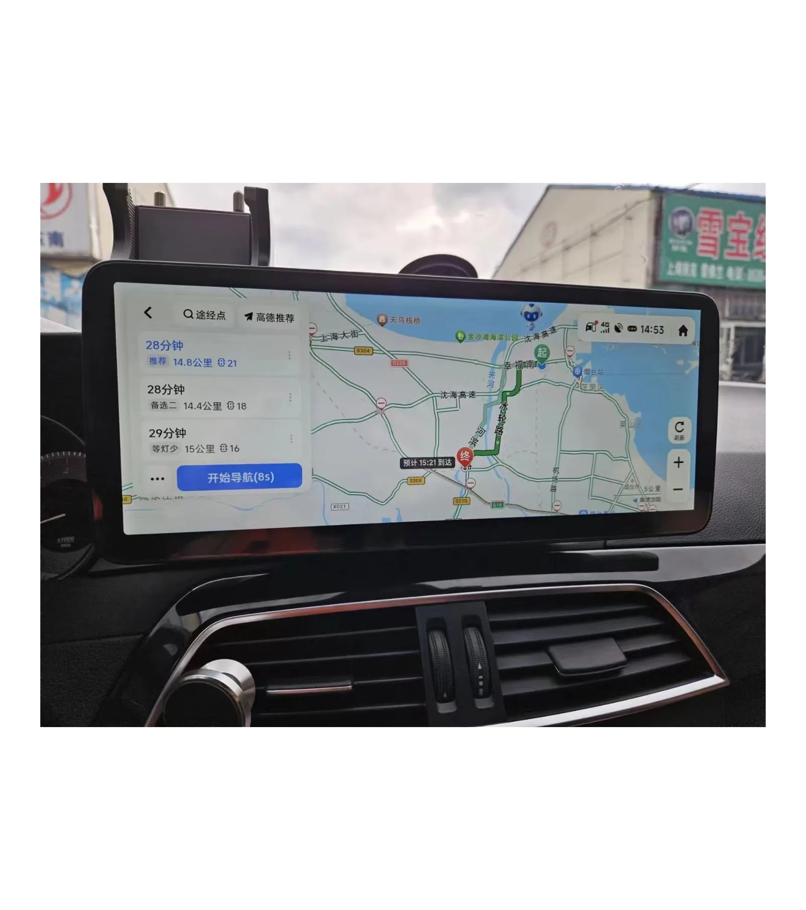 12.3 Inch Android Vertical Style Radio for Mercedes-Benz C-Class W204 2011-2014