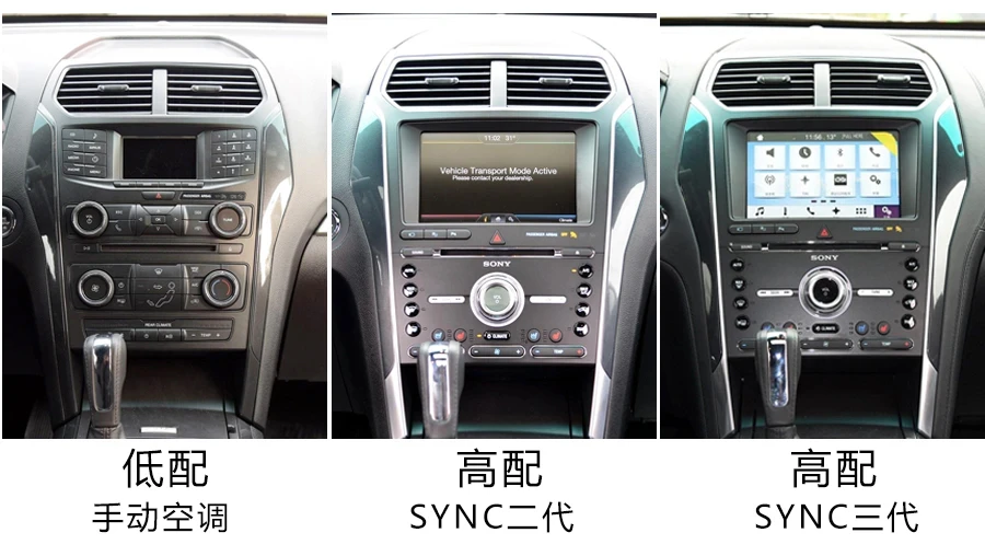 12.1 Inch Android Vertical Style Radio for Ford Explorer 2011-20190 - Image 5