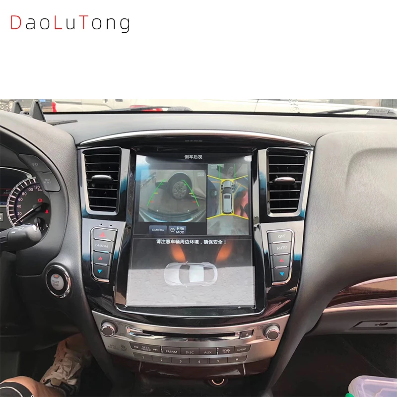 12.1 Inch Android Vertical Style Radio for Infiniti QX60 JX35 - Image 3