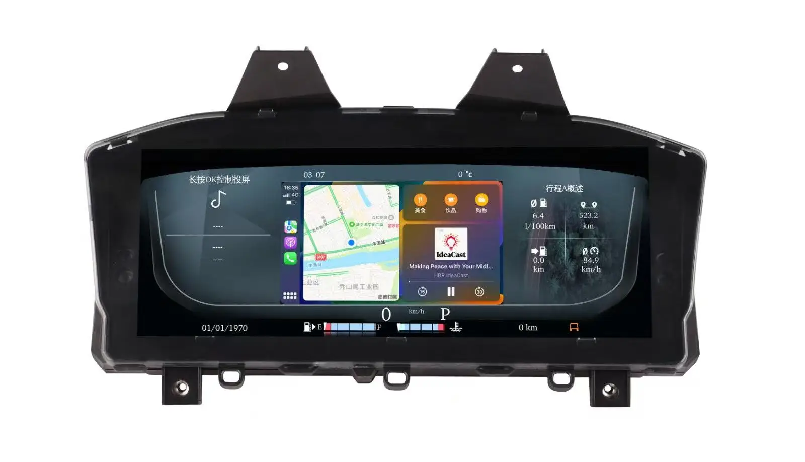 Android Vertical Style Radio and extended display for Land Rover Range Rover Vogue - Image 6