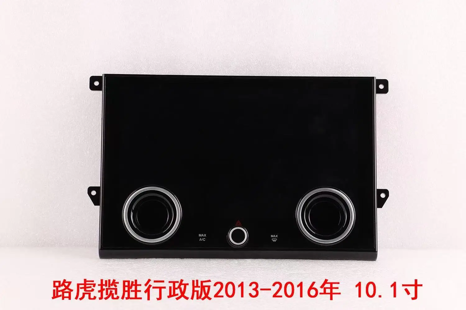 Android Vertical Style Radio and extended display for Land Rover Range Rover Vogue - Image 3