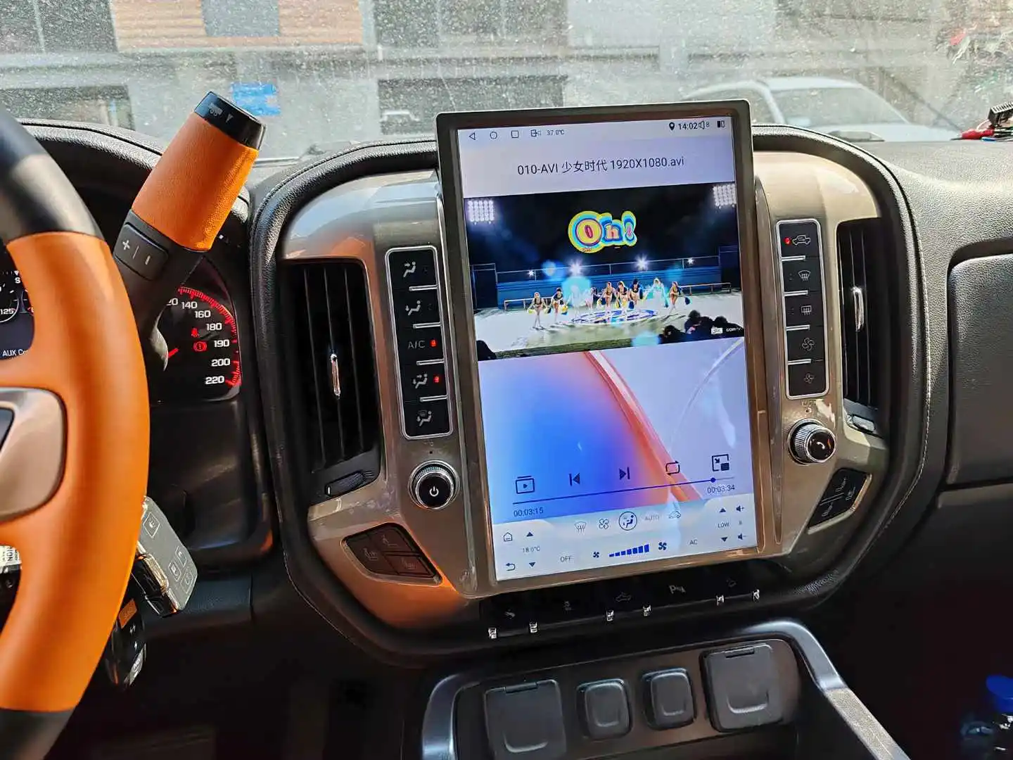 14.5 Inch Android Vertical Style Radio for Chevrolet Silverado GMC Sierra - Image 3