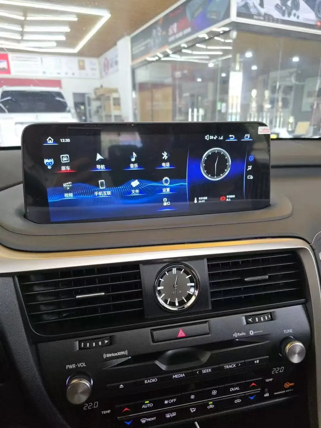 12.3 Inch Android Vertical Style Radio for Lexus RX 2020 - Image 4