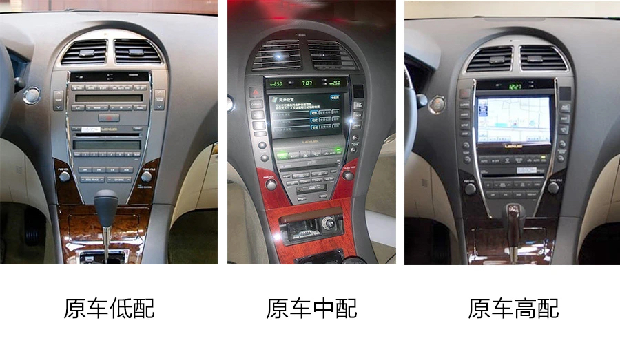 12.2 Inch Android Vertical Style Radio for Lexus ES350 2006-2012 - Image 3