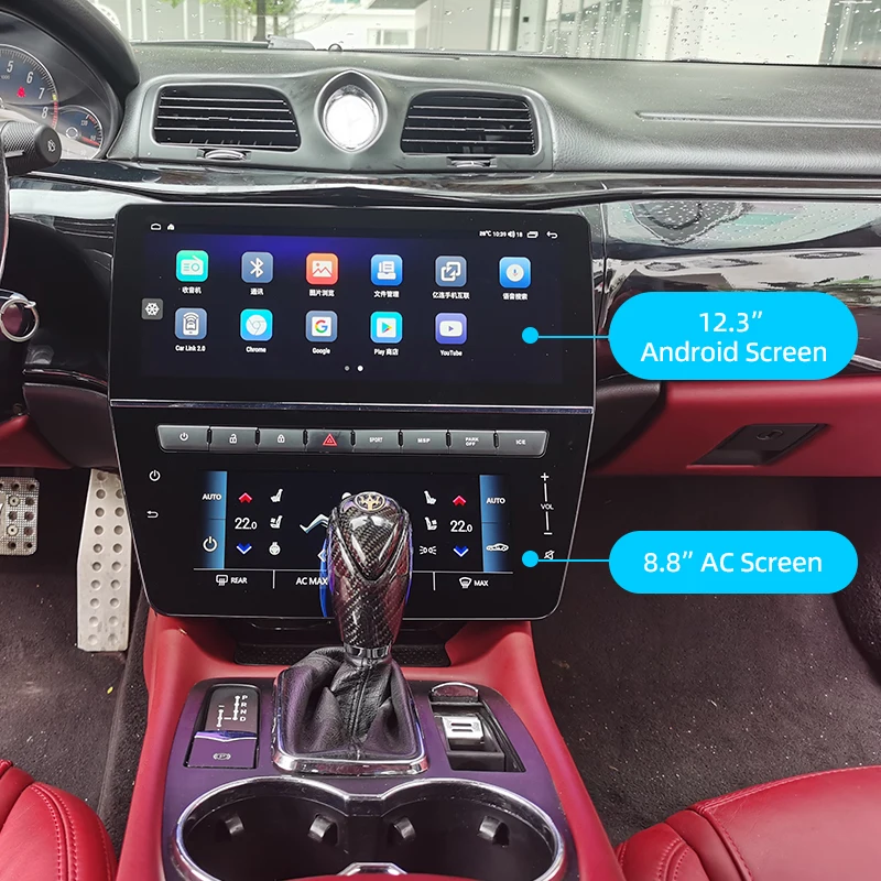 12.3" Android Vertical Style Radio for Maserati Gt Granturismo 2007-2019 - Image 4