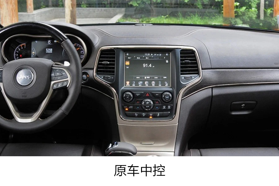 13.6 Inch Android Vertical Style Radio for Jeep Grand Cherokee 2014-2020 - Image 4