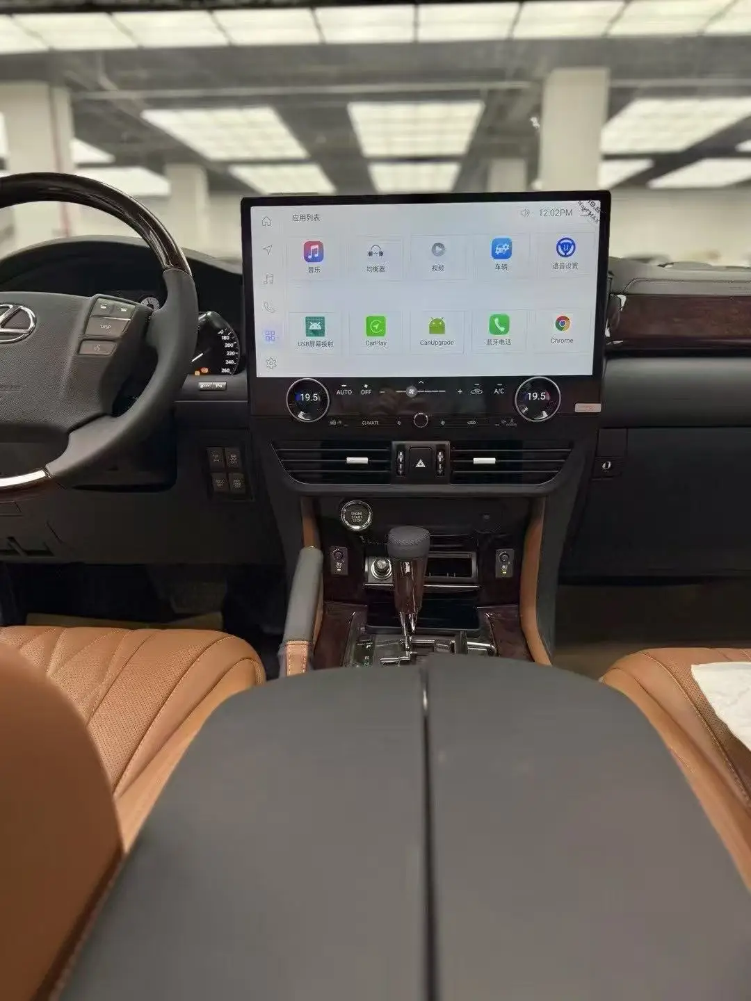 19.8 Inch Android Vertical Style Radio for 2007-2013 Lexus LX570 - Image 3