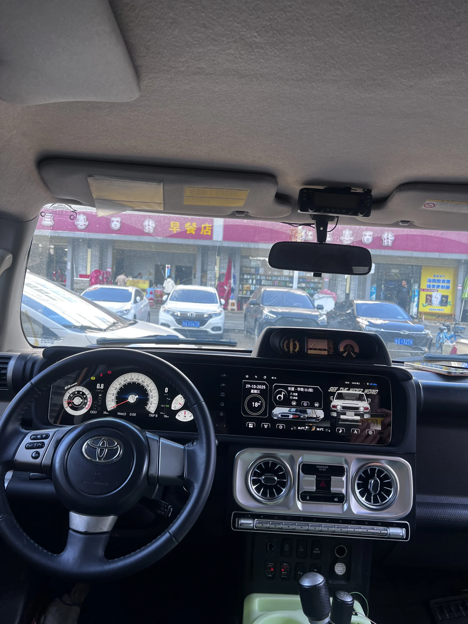 Dual 12.3 Inch Android Vertical Style Radio for Toyota FJ 2007-2017 - Image 7