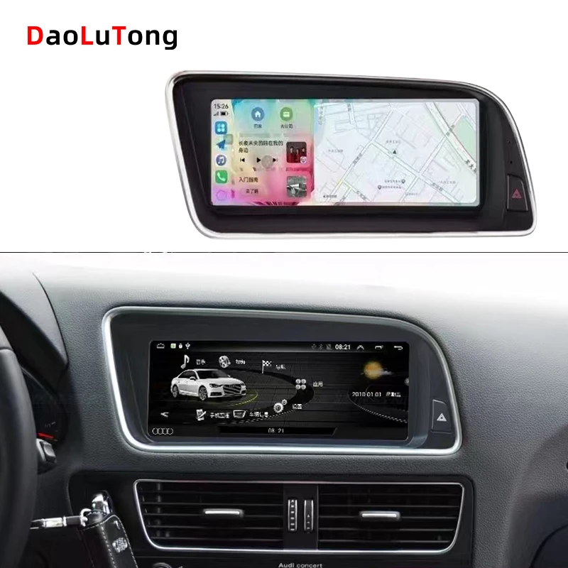 8.8 Inch Android Vertical Style Radio for audi Q5 2009-2018 - Image 4