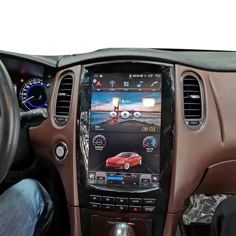 12.1 Inch Android Vertical Style Radio for Infiniti QX50 EX 2013-2016 - Image 2