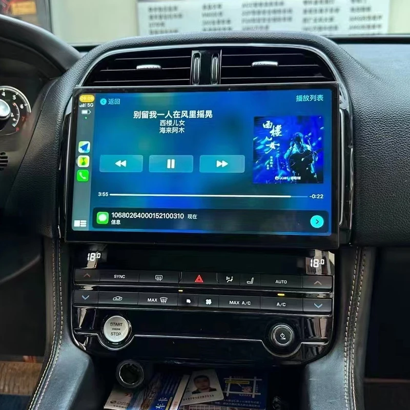 12.3 Inch Android Vertical Style Radio for Jaguar F-PACE XF Models - Image 6