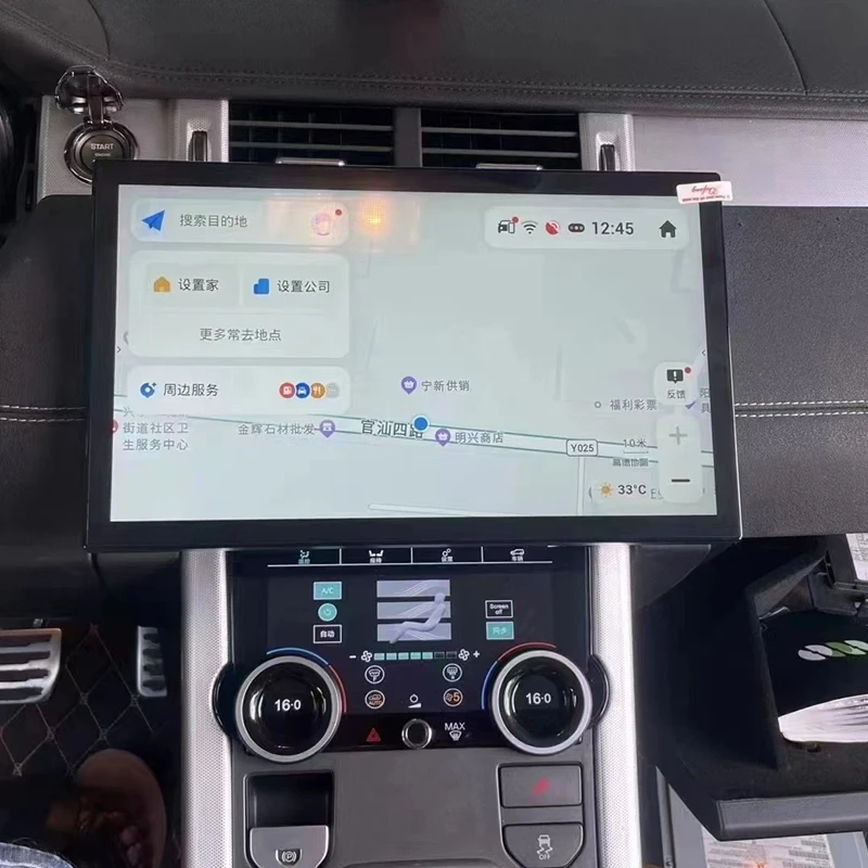 13.3 Inch Android Vertical Style Radio for Land Rover Range Rover Evoque L538 2012-2018 - Image 5