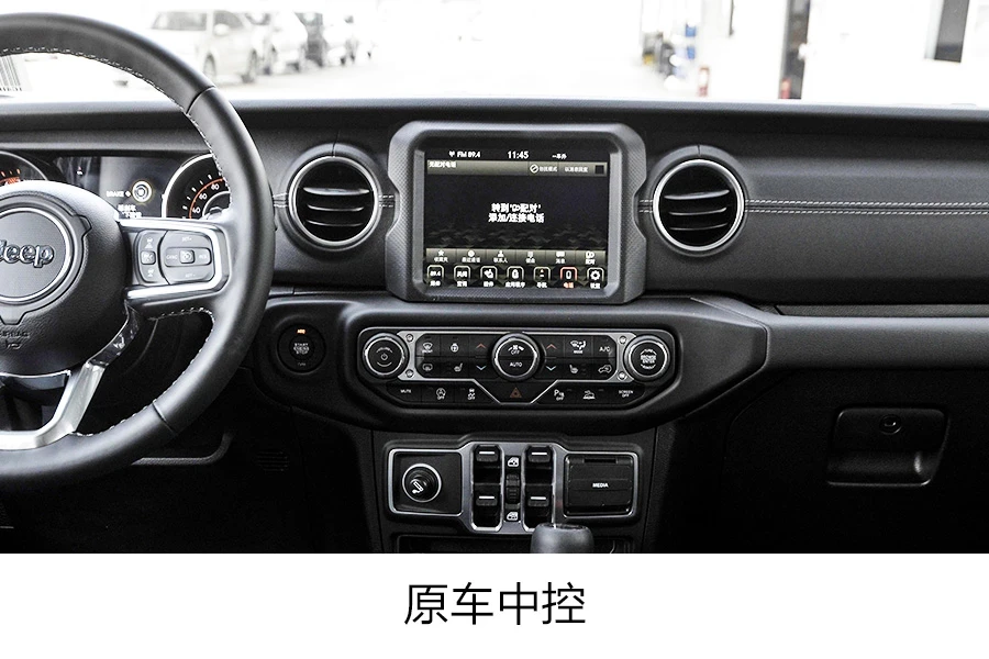 13 Inch Android Vertical Style Radio for Jeep Wrangler 2018-2021 - Image 3