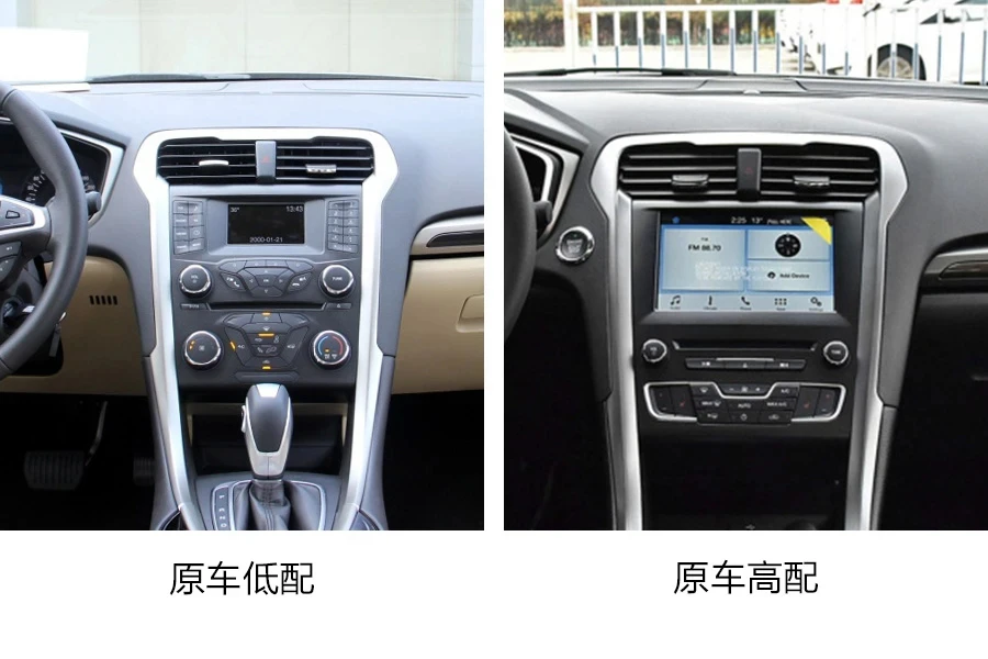 12.1 Inch Android Vertical Style Radio for Ford Fusion 2013-2019 - Image 4