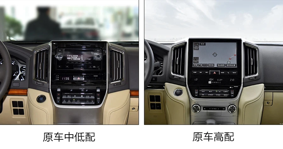 13.6 Inch Android Vertical Style Radio Toyota Land Cruiser - Image 4
