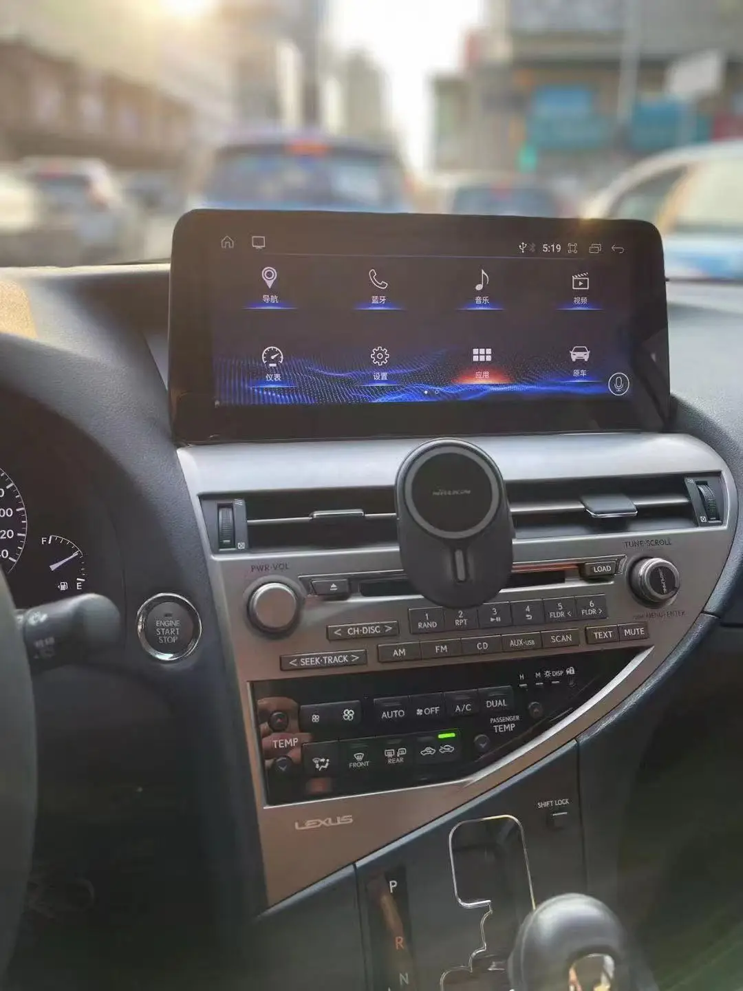 12.3 Inch Android Vertical Style Radio for Lexus RX270 2009-2015 - Image 4