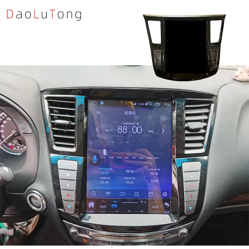 12.1 Inch Android Vertical Style Radio for Infiniti QX60 JX35 - Image 5