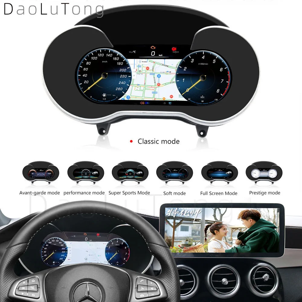 12.3 Inch Android Vertical Style Radio and Dashboard for Mercedes-Benz C-Class W205/GLC 2015-2018 - Image 3